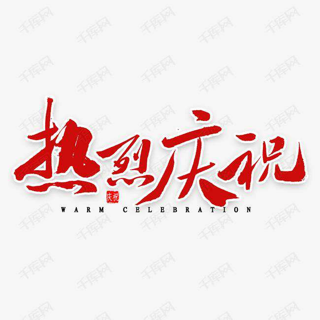 杏彩体育(中国)官方网站-杏彩 SPORTS科技投资的基金参股企业富吉瑞IPO审核通过