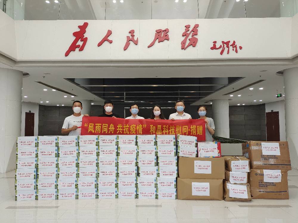 “风雨同舟 共抗疫情”  杏彩体育(中国)官方网站-杏彩 SPORTS科技向街道捐赠防疫物资